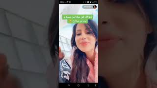 بلا مزح😨شوفوا العرسان بث مباشر شروق 😨😱😈#shorts #viral #shortvideo #viralvideo