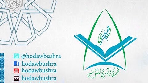 من اجمل تلاوات هاني الرفاعي من سورة الدخان