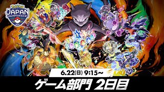ポケモン公式YouTubeチャンネルの配信のサムネイル画像