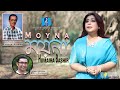 Moyna official song    humaira bashir  bashir ahmed  raja bashir  sargam sound station