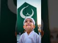 یا منزل القرآن یا خلق الانسان شکرا یا رب العالمین Makkahmadinah Trendingshorts Cutebaby یا منزل القرآن یا خلق الانسان شکرا یا رب العالمین Makkahmadinah Trendingshorts Cutebaby