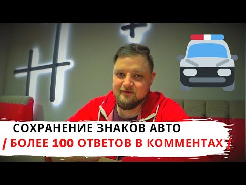 Видео: Как да направите разпечатка на номера