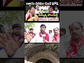Patancheru : లక్డారం దళతుల భూమి జోలికొస్తే ఖబర్ధార్ | Union Leader Warning to Patancheru Revenue