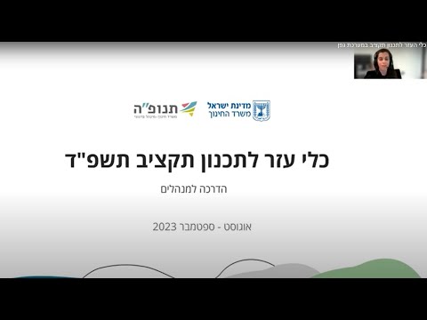 וִידֵאוֹ: מקדם מחוז - מה זה? מקדם מחוז לשכר