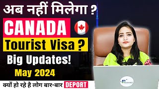 अब नहीं मिलेगा Canada ka Tourist Visa ? || Big Updates 2024