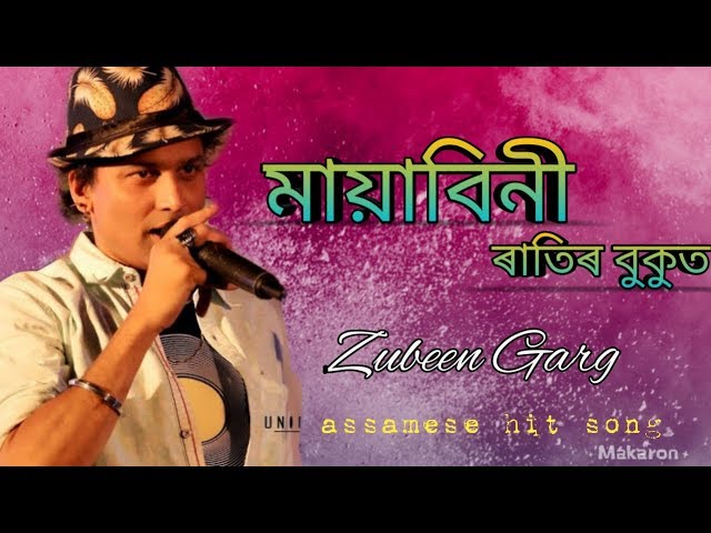 Mayabini ratir bukut || Zubeen garg hit song || Best of zubeen garg || Assamese old song class=