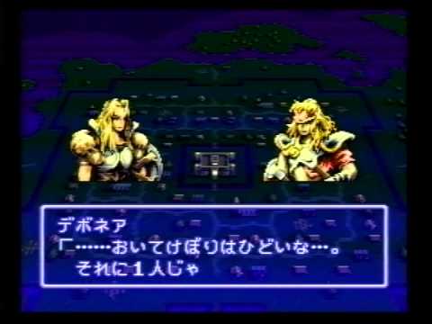 伝説のオウガバトル エンディング Youtube