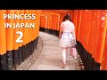 Princess in Japan - Series 2 (TRAILER)