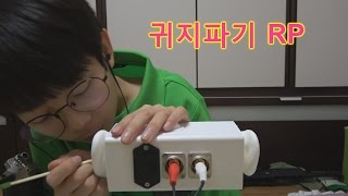 Maru 마루Tv Asmr 5년넘은 귀지파기Rp Earwax Cleaning -5 Years