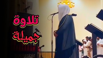 عشائية بالتغني البديع | ما تيسر من سورة غافر للشيخ عبدالعزيز التركي 15-5-1446 هـ