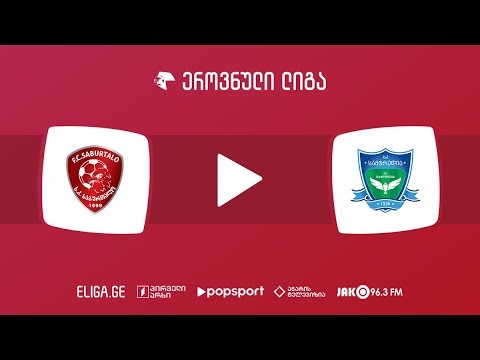 საბურთალო - სამტრედია