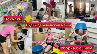 видео: Мотивация на уборку С СЫНОМ🪣🧸🧽 | Будни Мамы в Деревне🌲🌳 YouTube VLOG картинка: Мотивация на уборку С СЫНОМ🪣🧸🧽 | Будни Мамы в Деревне🌲🌳 YouTube VLOG