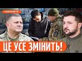 ❗ НОВІ ПРАВИЛА МОБІЛІЗАЦІЇ в Україні! Чого чекати від ТЦК та нового закону?