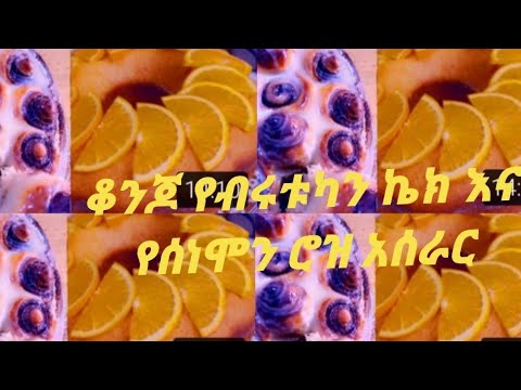 ቪዲዮ: ቆንጆ ሮዝ የሮድዶንድሮን ዝርያዎች - ሮዝ ሮድዶንድሮን መምረጥ