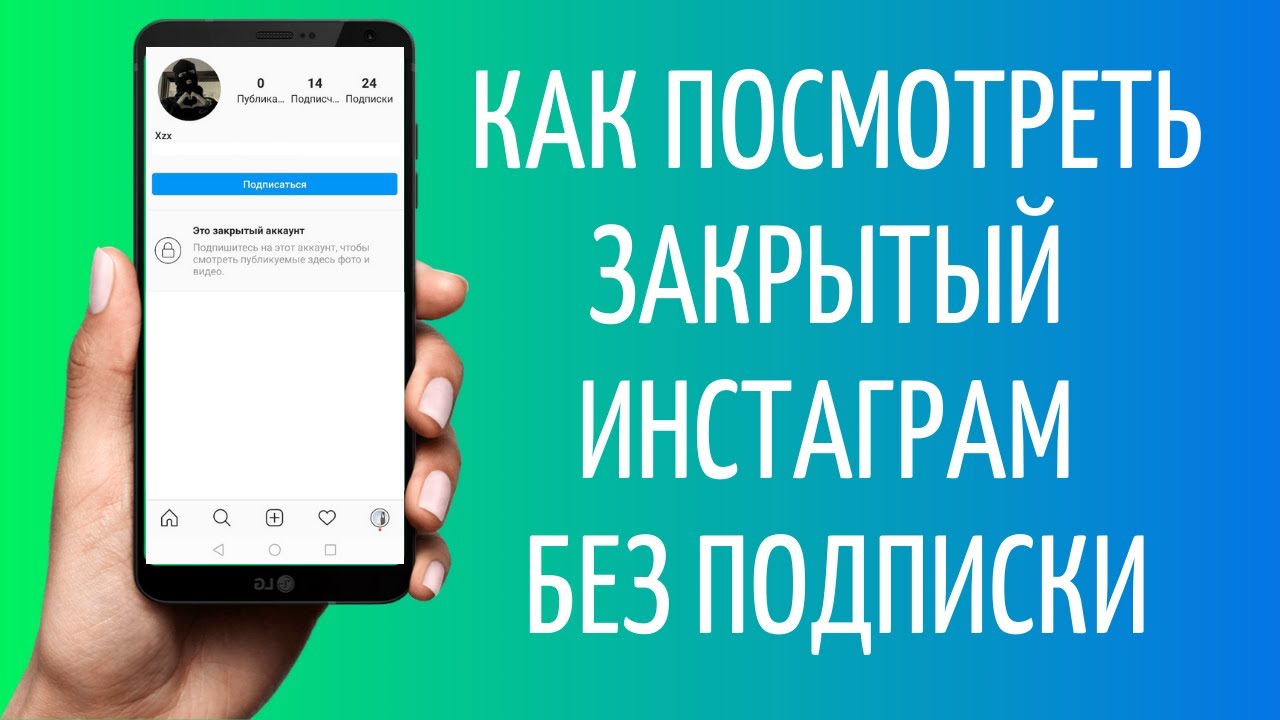 Как Посмотреть Повторно Фото В Инсте