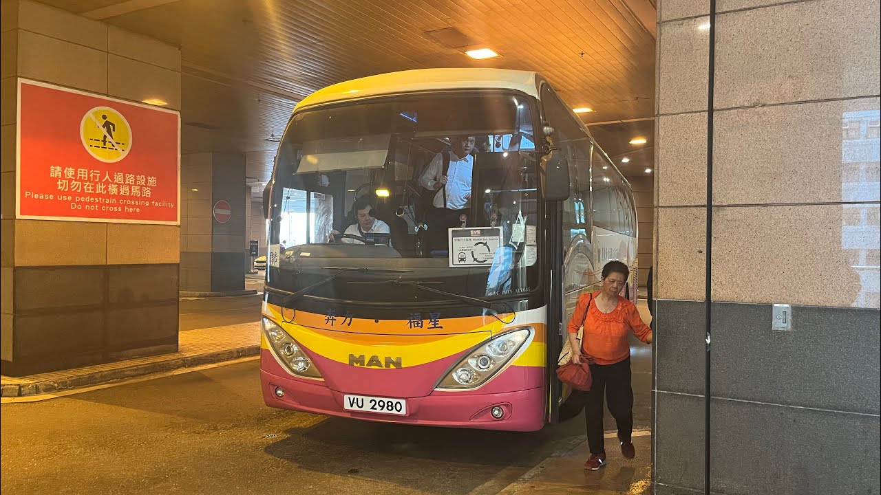 Hong Kong Coach 香港九展E-Max免費 穿梭巴士 Man RR2 IC.19(360) VU2980@KCBH E-Max ...