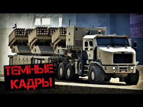 Самая мощная ракетная установка в мире «Джабария» #shorts