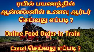 How to order Food in IRCTC App | Tamil Infogainment screenshot 5