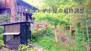 ニワトリ小屋の床作りチキンラン