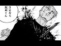 【サカモトデイズ】、主人公が負けまくり数年活躍していない漫画となってしまう・・・