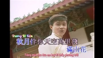 1993 | Chúc Phúc Bạn (祝福您) | Hợp Ca