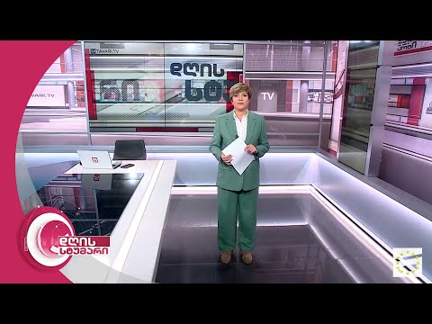 დღის სტუმარი 18:40 - 25.09.2023