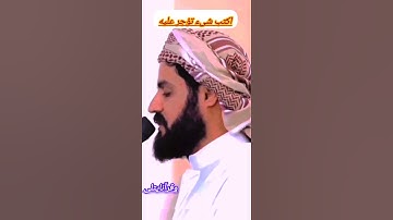 وإن من شيء إلا يسبح بحمده. تلاوة تُشعرك بجلال الخالق | رعد الكردي"#سورة_الإسراء #وقرآنا_يتلى #quran