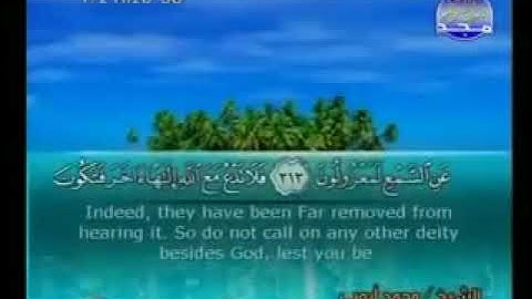 ما تيسر من سورة الشعراء بصوت الشيخ محمد أيوب (رحمه الله)