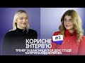 Тренер та власниця пол денс студії Катерина Євдокимова про зміну життя на 180 градусів