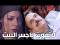 حسيبة خسرت حبابها بلمح البصر جوزها مات انخطف خطف وخدامتها انقرف عمرها وهي بعز شبابها 