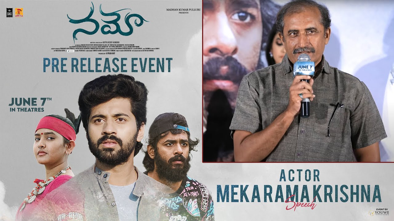 Actor Meka Rama Krishna Speech At NAMO Movie Pre Release Event | YouWe Meida