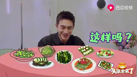 自曝被叫「臭直男」？林更新 我可是憑實力單身！  頭條君來了 - 天天要聞