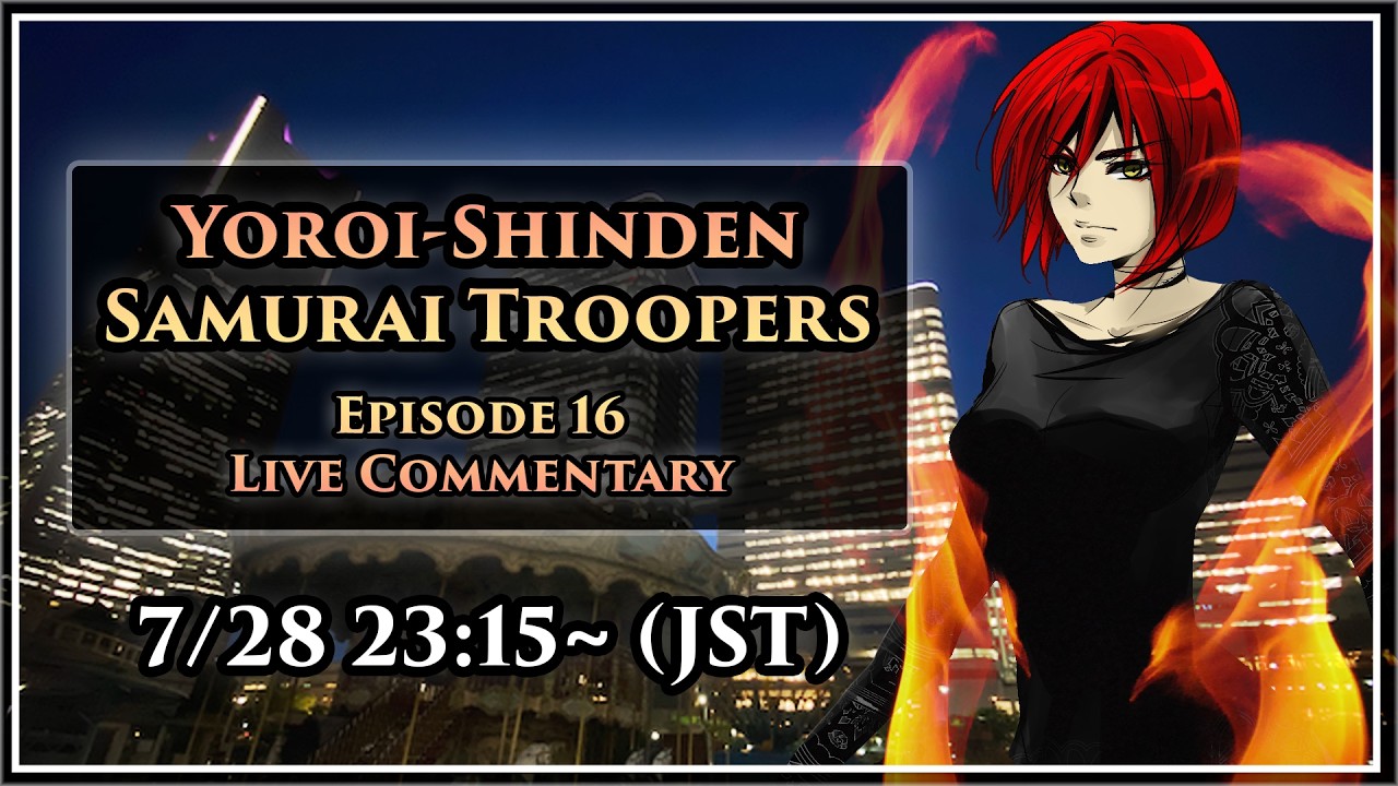 Yoroiden Samurai Troopers Episode 16 - cuplikan pertemuan para Samurai Troopers dengan Sepuluh Prajurit