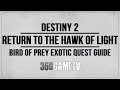 Destiny 2 return to the hawk of light quest step  bird of prey exotic quest guide
