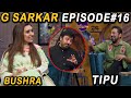 G Sarkar with Nauman Ijaz | Episode - 16 | Tipu & Bushra Anjum | 18 June 2021