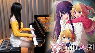 Oshi no Ko EP1 OST - The Final Moment - Ru&#39;s Piano Cover [Sheet Music]