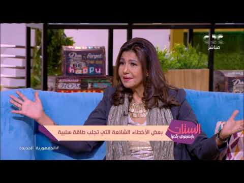 اعرفوا أصل عادات رش الملح على الباب وعلاقتها بإزالة الطاقة السلبية