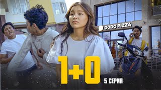 ЕРІНДІ ОҚИ АЛАТЫН МЫЛҚАУ ҚЫЗ!  1 0 СЕРИАЛ  5 СЕРИЯ