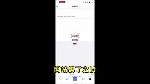 第一视角体验“上门服务” - 天天要闻