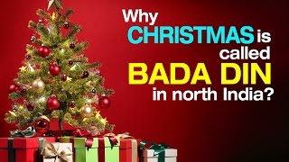 There are not many accurate details to justify this point with full
surety, but here’s why christmas is pronounced as bada din in
northern parts of india. do...