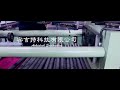 安吉特科技有限公司Arkietech Engineering 【雙抽管 Butted Tube Fabrication Process】