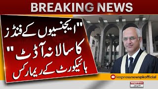 Missing Baloch Students Case High Court Remarks Breaking News Pakistan News