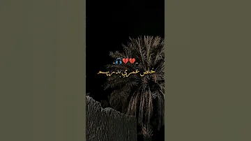 ياليل الحزن كافي 