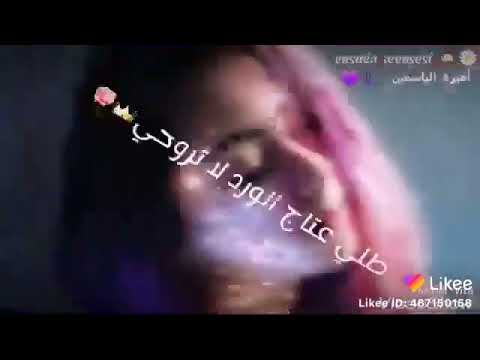 بنات حواء اعشاب وازهار فاستلهم العقل وانظر كيف تختار ولايغرنك الوجه الجميل فكم في الزهرة سم