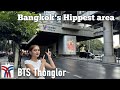 Bts thongloreat drink chill we hang out here