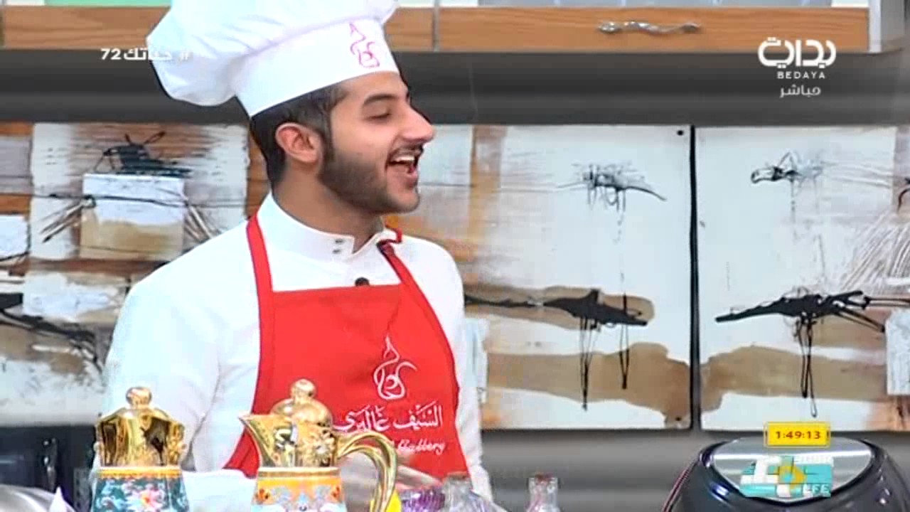 غداكم - عبدالله الشهراني و عبدالله النجيبان و صالح الفرحان | #حياتك72