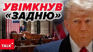 💥ОПА!😲Трамп увімкнув "ЗАДНЮ"? Все вирішують рейтинги президентських перегонів