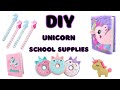🌈 Stationery / How to make stationery supplies at home / DIY handmade stationery/ easy crafts