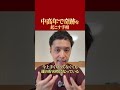 中高年で奇跡を起こす手相