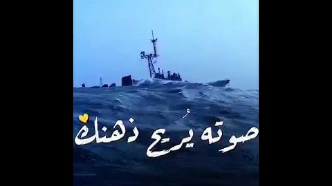 تلاوه راعه جدا